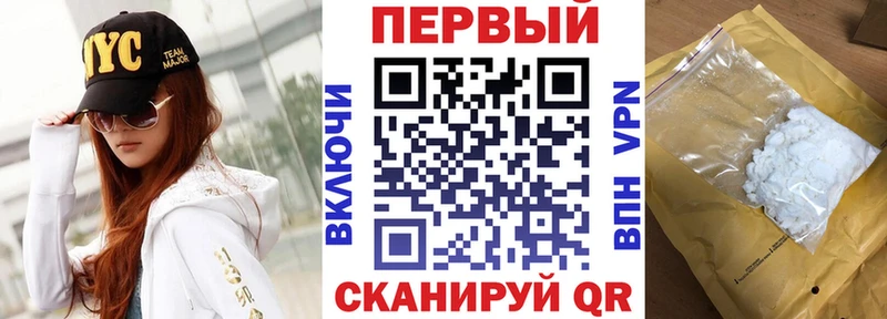 Купить где  Чайковский  Амфетамин 97% 