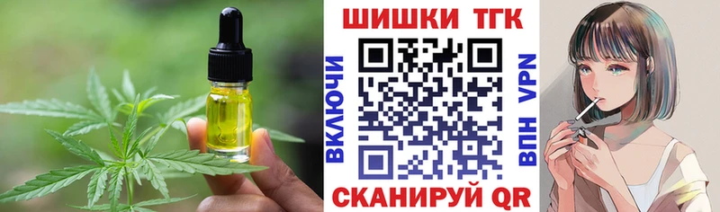Canna-Cookies марихуана  Купить где  Чайковский 