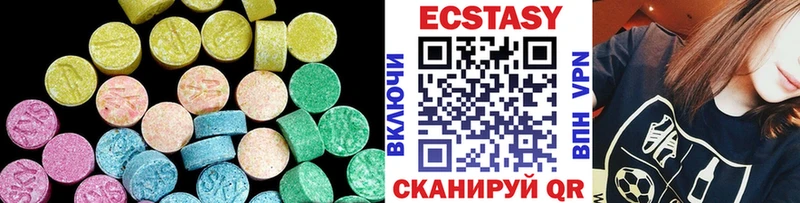 Купить  Чайковский  ЭКСТАЗИ 99% 