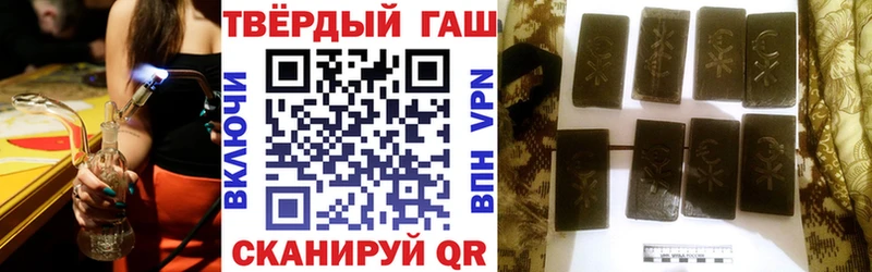 Гашиш hashish  Купить где  Чайковский 