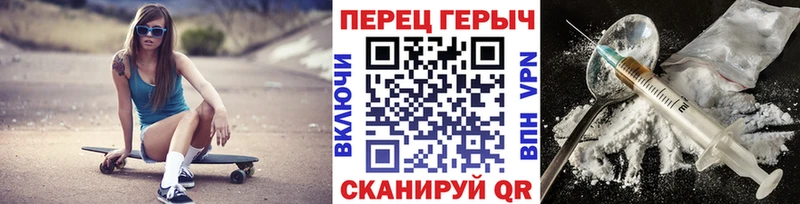 Купить закладки  Чайковский  ГЕРОИН гречка 