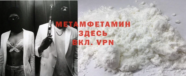 мефедрон мука Вязьма