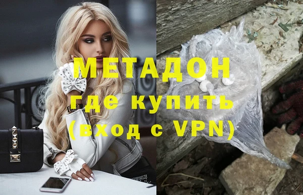 мефедрон мука Вязьма