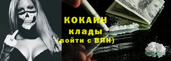 мяу мяу кристалл Горно-Алтайск