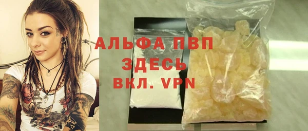 кокаин Горнозаводск