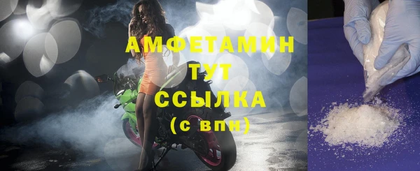 прущая мука Горняк