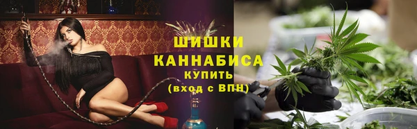 мефедрон мука Вязьма