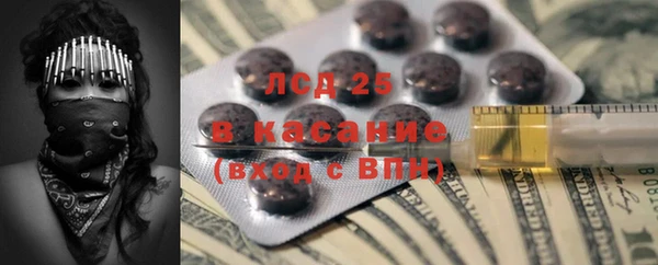 альфа пвп Вяземский