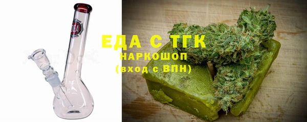 прущая мука Горняк