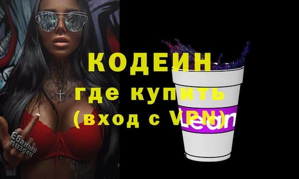 альфа пвп Вяземский