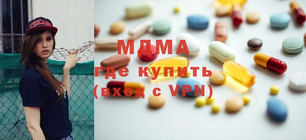 мефедрон мука Вязьма