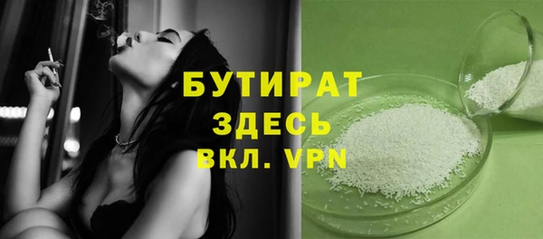 альфа пвп Вяземский