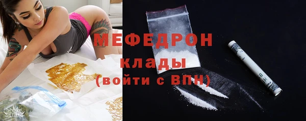прущая мука Горняк