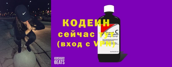 ALPHA PVP Покров