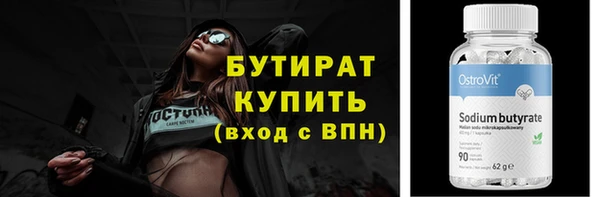 мефедрон мука Вязьма