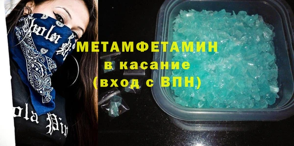 мефедрон мука Вязьма