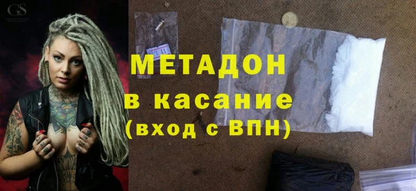 кокаин Горнозаводск