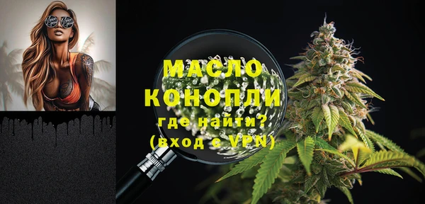 альфа пвп Вяземский