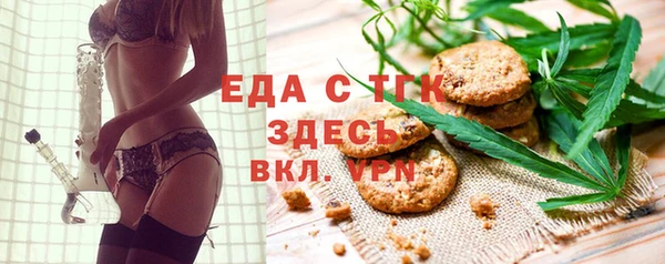мяу мяу кристалл Горно-Алтайск