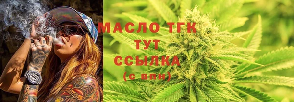 мефедрон мука Вязьма