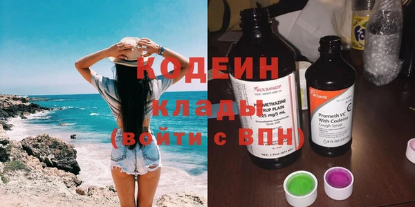 кокаин Горнозаводск