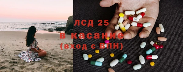альфа пвп Вяземский