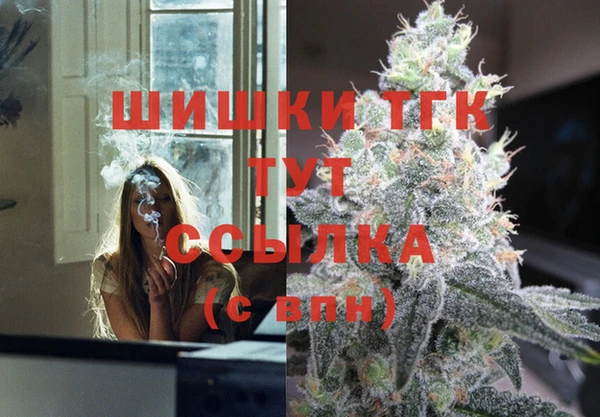 каннабис Покачи
