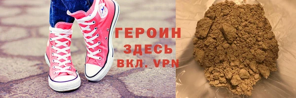 альфа пвп Вяземский