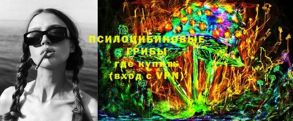альфа пвп Вяземский