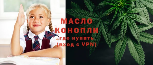 мяу мяу кристалл Горно-Алтайск