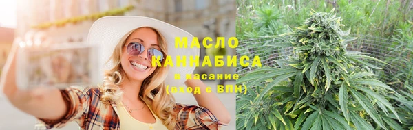 мефедрон мука Вязьма