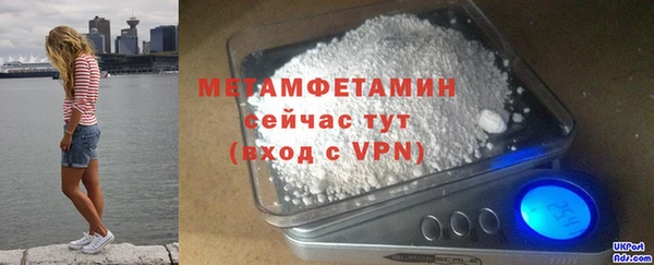 мяу мяу кристалл Горно-Алтайск