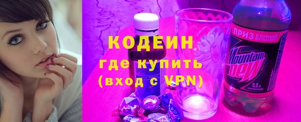 мяу мяу кристалл Горно-Алтайск