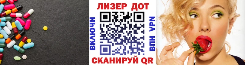 Купить  Чайковский  Лсд 25 экстази кислота 