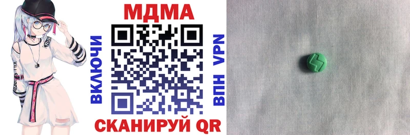 МДМА молли  Купить где  Чайковский 