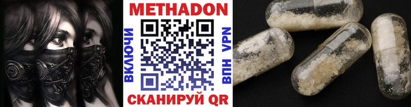 Метадон мёд  Купить где  Чайковский 