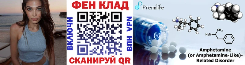 Купить закладки  Чайковский  МЕТАМФЕТАМИН кристалл 
