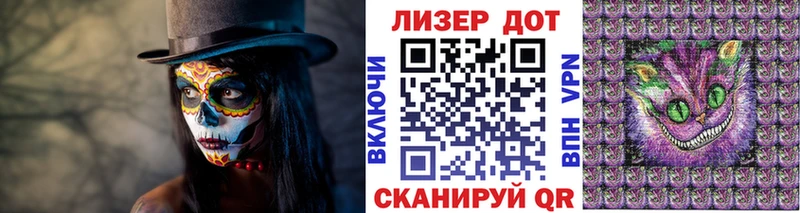 Купить где Чайковский Наркотические марки 1,5мг